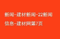--22Ϣ-7ҳ