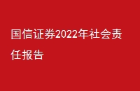 ֤ȯ2022α