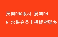 չPNGز-չPNG-ˮԱģè칫