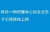 һ׬ǮԱ