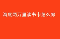 鿨ô