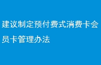 ƶԤʽѿԱ취