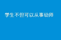 ѧԴʦ