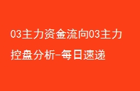 03ʽ03̷-ÿٵ