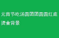 ԪڳԲԲԲ̽𱳾