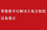 ֻ豸