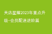 ҫ2023ص-Աͽƪ