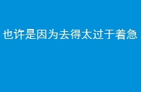ҲΪȥ̫ż