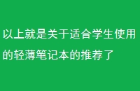 ϾǹʺѧʹõᱡʼǱƼ