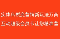 ʵѱӪ淨̻Ա׼Ӫ