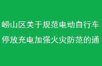 ɽڹ淶綯гͣųǿַͨ