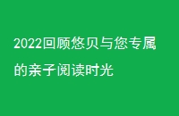 2022عƱרĶʱ
