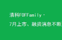 FOFFamily7СϢ֦ï