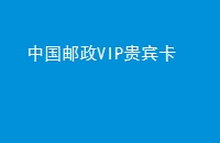 йVIP