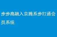 뾩ϵͨԱϵͳ