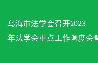ںзѧٿ2023귨ѧص㹤Ȼ߻Աϵͳѵ