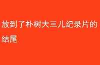 ŵ¼ƬĽβ