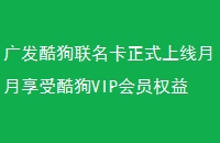 㷢ṷʽܿṷVIPԱȨ
