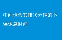 мҲᰲ10ӵ¿Ϣʱ