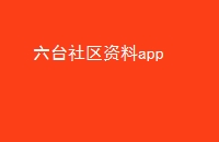 ̨app