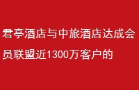 ͤƵþƵɻԱ˽1300ͻĻԱϵͳγ