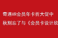 VRԱ꿨۴롶Ա͡иԼ