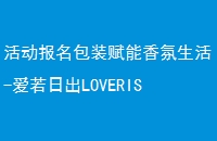 װ-ճLOVERISEƷƷɳVOL8
