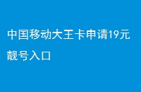йƶ19Ԫ