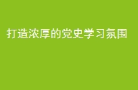 ŨĵʷѧϰΧ