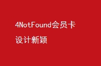 4NotFoundԱӱ