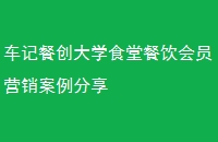 ǲʹѧʳòԱӪ