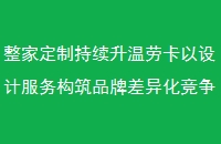ҶƳͿƷƷƲ컯