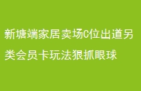 ˼ҾCλԱ淨ץ