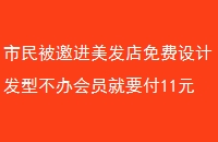 ƷͲԱҪ11Ԫ