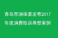 ൺί2017ͶߵͰ