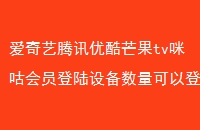 Ѷſâtv乾Ա½豸Ե¼豸