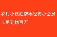 ũС辶СԱõ׬