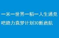 һһһһͨҰԬμƻ30