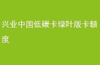 ҵй̼Ҷ濨
