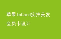 ƻleCardʵԱ