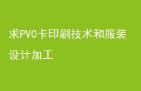 PVCӡˢͷװƼӹ
