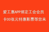APP󶨹Ա00ԪػӰƱ