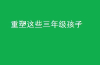 Щ꼶