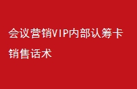 ӪVIPڲϳ￨ۻ