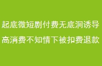΢̾縶޵׶յѲ֪±۷˿ϼ
