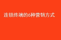 ն˵6Ӫʽ
