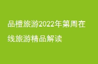 Ʒ2022ξƷ