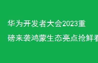 Ϊߴ2023ذϮ̬ʿ