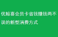 žϲԱʡǮ׬Ǯѷʽ