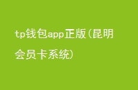 tpǮapp(Աϵͳ)